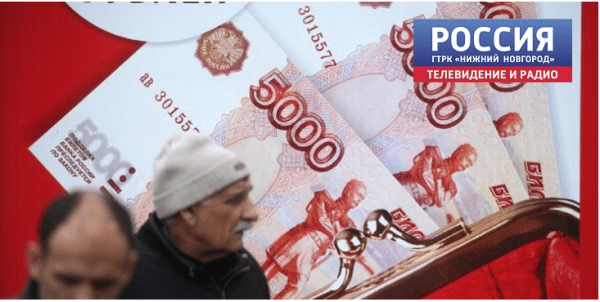 Министерство труда пересчитало бедных россиян Министерство труда пересчитало бедных россиян