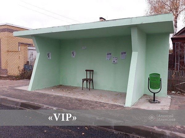 Эконом и VIP-остановки установили в пригороде Дзержинска