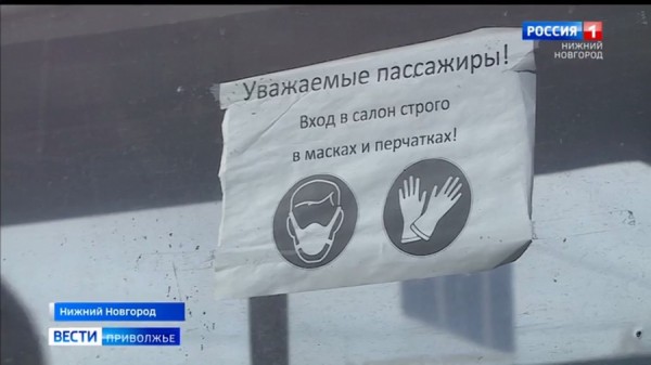 Новые изменения внесены в Указ губернатора о режиме повышенной готовности Новые изменения внесены в Указ губернатора о режиме повышенной готовности