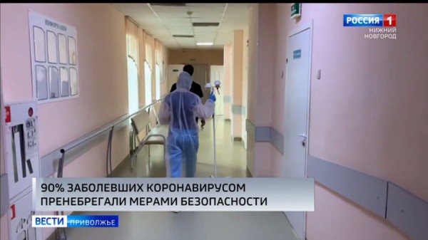 Эксперты назвали главную причину заражения нижегородцев коронавирусом