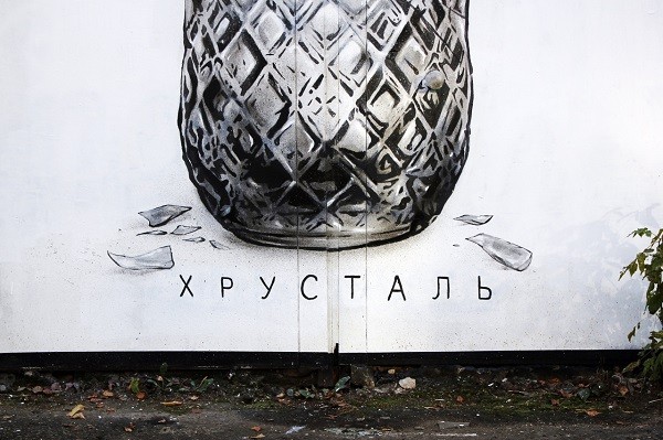 Nomerz разбил нижегородский &laquo;Хрусталь&raquo; из-за выходки вандалов