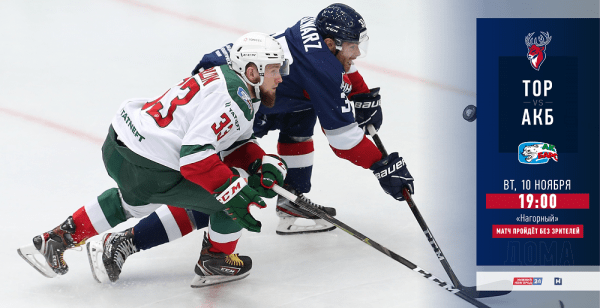 Возобновляем Чемпионат волжским дерби!