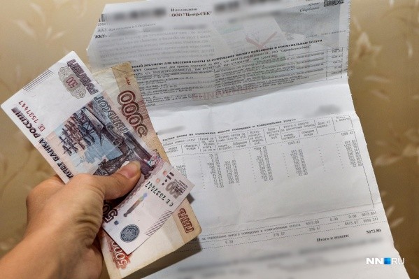 Внимательно смотрите на платежки: нижегородские ДУКи сменили банк Внимательно смотрите на платежки: нижегородские ДУКи сменили банк