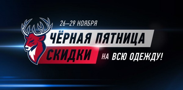 Анонс хоккейного вечера: "Торпедо" - "Йокерит" Анонс хоккейного вечера: "Торпедо" - "Йокерит"