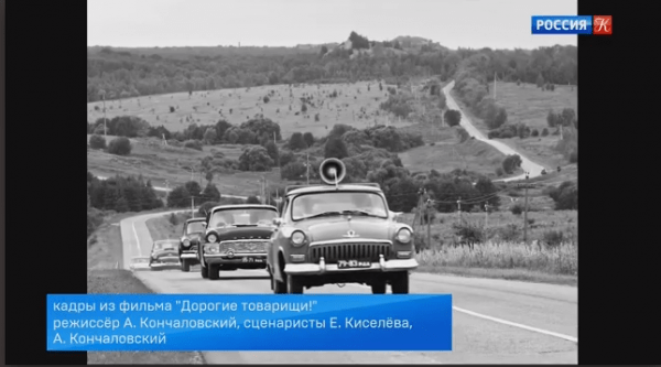 Фильм "Дорогие товарищи!" выдвинут от России на американскую премию "Оскар" Фильм "Дорогие товарищи!" выдвинут от России на американскую премию "Оскар"