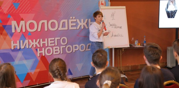 Стартовал приём заявок на городской конкурс молодежных проектов «Молодой Нижний» Стартовал приём заявок на городской конкурс молодежных проектов «Молодой Нижний»