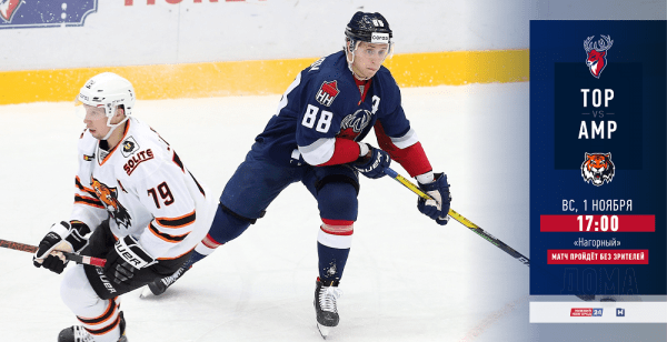 Четвертая схватка с «Тиграми»! Четвертая схватка с «Тиграми»!