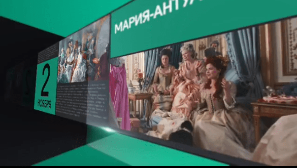 День в истории. Календарь. 2 ноября 2020 года