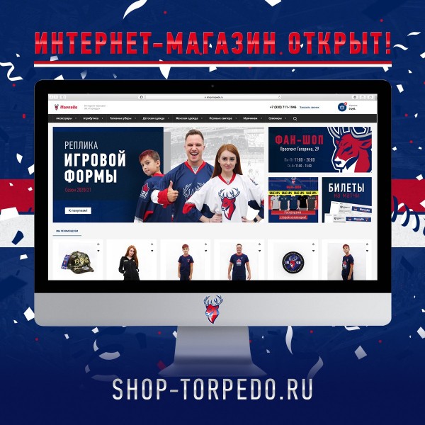 Добро пожаловать в интернет-магазин! Добро пожаловать в интернет-магазин!