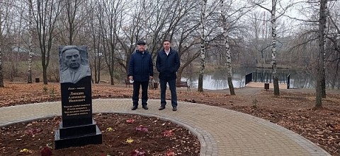 Сквер в Княгинине получил имя поэта Люкина