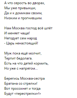 Нижегородец в стихах ответил Пивоварову на претензии к Нижнему Новгороду
