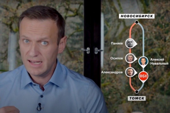 Навальный назвал имена сотрудников ФСБ, которые пытались его отравить Навальный назвал имена сотрудников ФСБ, которые пытались его отравить