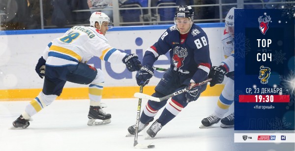 Сражение с черноморскими «леопардами»