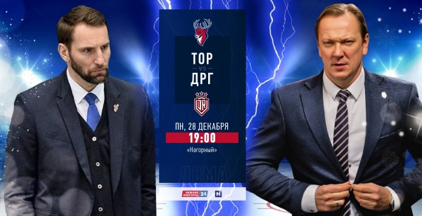 Предновогодняя неделя с хоккейным настроением!