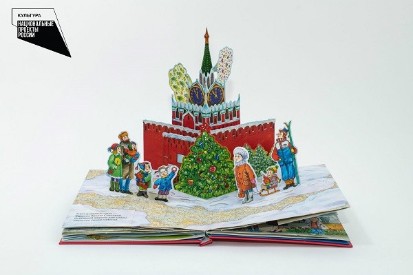 Нижегородская областная детская библиотека получит полисенсорные книги