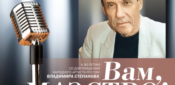 Нижегородский Камерный музыкальный театр открывает новый сезон Нижегородский Камерный музыкальный театр открывает новый сезон