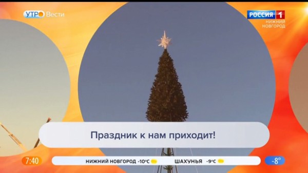 Нижний Новгород готовится к Новому году