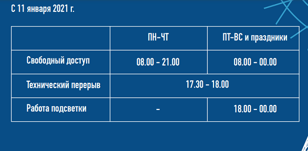 Опубликовано расписание Шуховской башни в Дзержинске в новогодние праздники