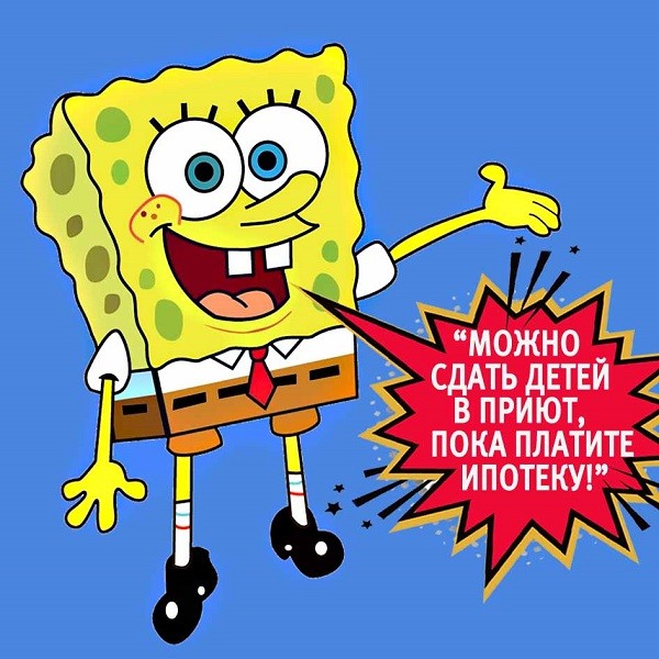 Нижегородский Бэнкси создал галерею с цитатами чиновников Нижегородский Бэнкси создал галерею с цитатами чиновников