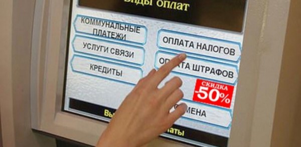 Госавтоинспекция Нижнего Новгорода рекомендует своевременно оплачивать штрафы за нарушение ПДД