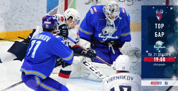 Битва с привкусом плей-офф!