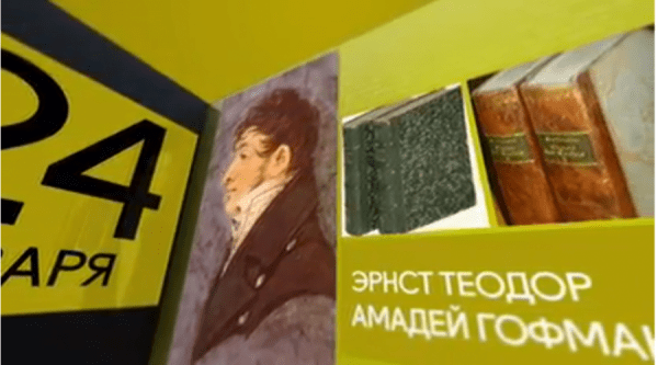 День в истории. Календарь. 24 января 2021 года