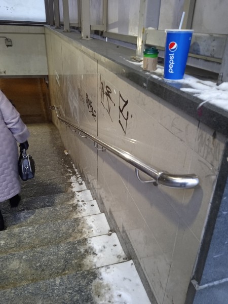 Вандалы испортили новый ремонт в пешеходном переходе на Лядова Вандалы испортили новый ремонт в пешеходном переходе на Лядова