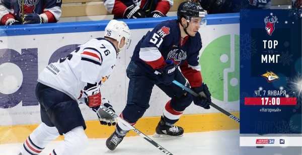 Рождественским вечером встречаемся на хоккее!