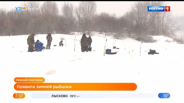 Сезон подледного лова в самом разгаре: В районе Стрелки в воскресенье на Волгу вышли около 250 рыбаков