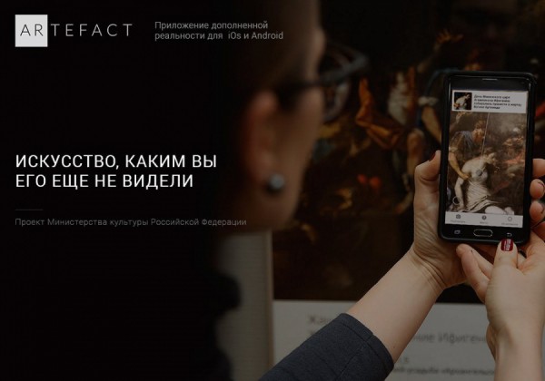 Выставка "Артефакт" в Русском музее фотографии: новые экспонаты Выставка "Артефакт" в Русском музее фотографии: новые экспонаты