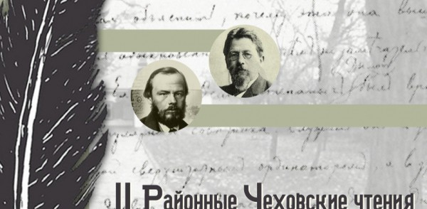 Библиотека имени Добролюбова примет участие во всероссийском телемосте  «Наш Добролюбов» 