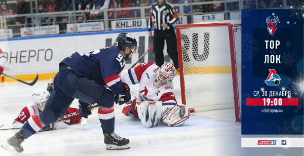 Календарный год завершаем волжским дерби!