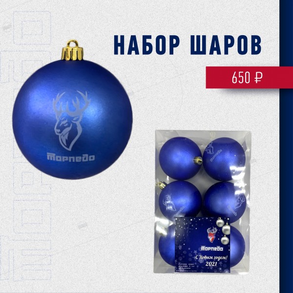 Календарный год завершаем волжским дерби!