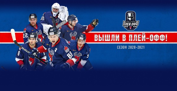 "Торпедо" - официальный участник плей-офф КХЛ!