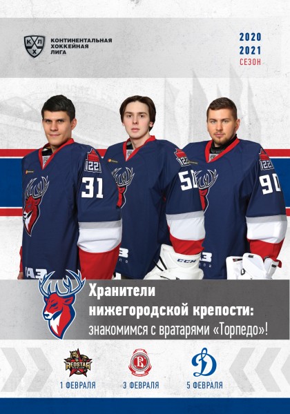 «Торпедо» - «Куньлунь Ред Стар»: Билеты - в наличии! «Торпедо» - «Куньлунь Ред Стар»: Билеты - в наличии!