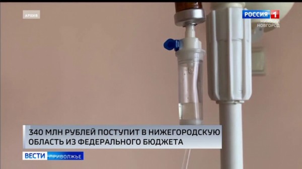 В Нижегородской области 65 миллионов рублей планируют направить на приобретение лекарств для тех, кто лечится от коронавируса дома