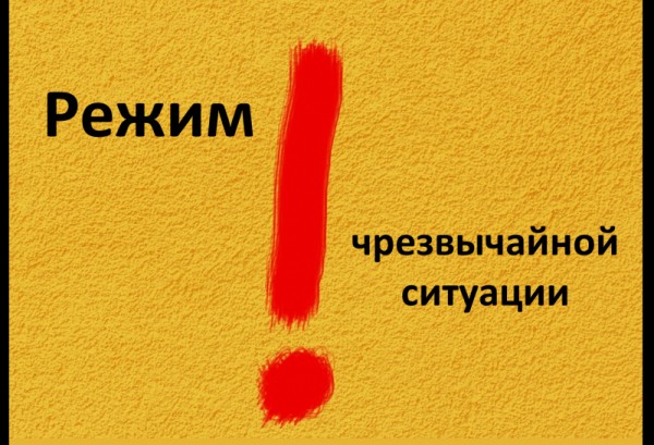 Режим ЧС введен в Нижнем Новгороде из-за снегопадов
