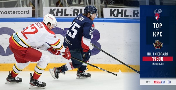 «Торпедо» - «Куньлунь Ред Стар»: Билеты - в наличии! «Торпедо» - «Куньлунь Ред Стар»: Билеты - в наличии!