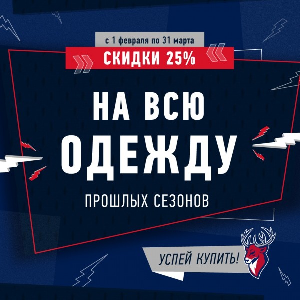 На финишной прямой "регулярки"! На финишной прямой "регулярки"!