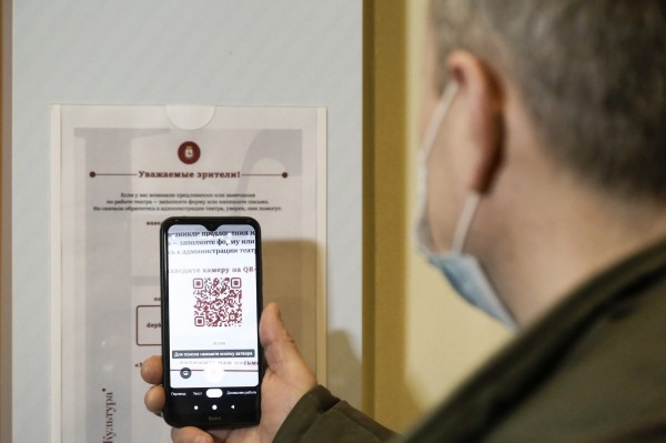 В нижегородских учреждениях культуры отзыв теперь можно оставить по QR-коду