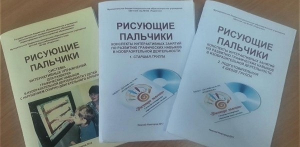 Более 300 проектов для развития детей внедрил в дошкольные образовательные учреждения «Экспертно-методический совет» Московского района