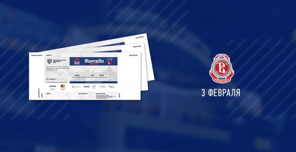 Открыта онлайн-продажа билетов на матч с «Витязем»