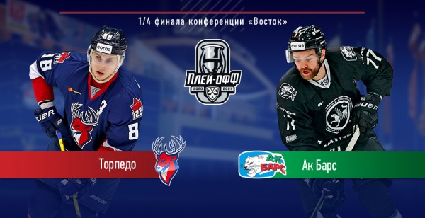 Определился соперник «Торпедо» по первому раунду плей-офф