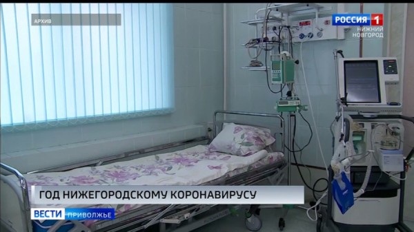 Год назад в Нижегородской области был зафиксирован первый случай заболевания коронавирусом