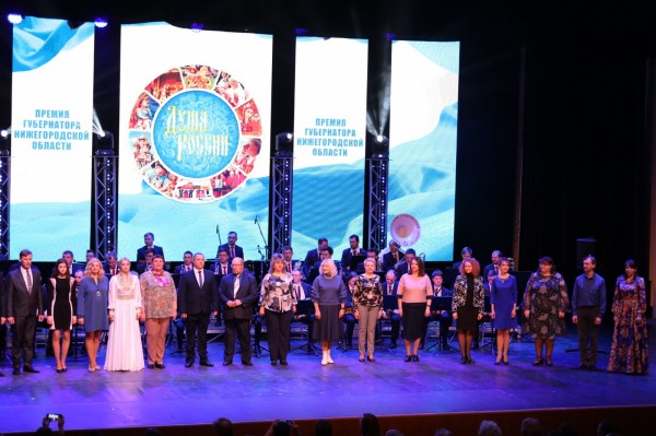 Впервые в&nbsp;Нижегородской области учреждениям культуры вручили премию &laquo;Культурный потенциал&raquo; 