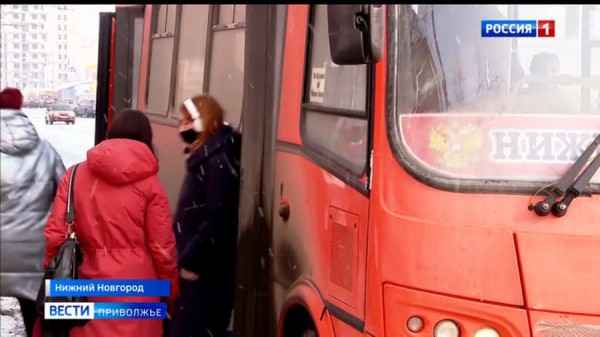 Временное правило  "одна банковская карта - один билет" будет отменено 1 мая 2021 года.