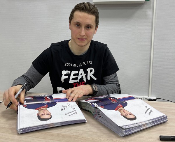 Плей-офф во имя добра! Плей-офф во имя добра!