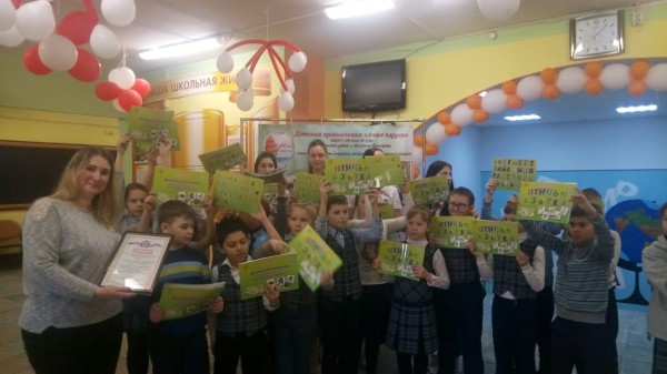 Минэкологии региона поощрило школьников за участие в экологических проектах 