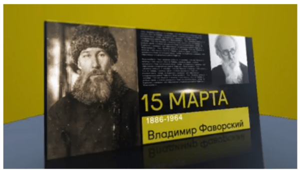 День в истории. Календарь. 15 марта 2021 года День в истории. Календарь. 15 марта 2021 года