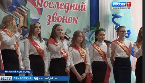 Выпускные в школах и детских садах Нижегородской области пока под вопросом